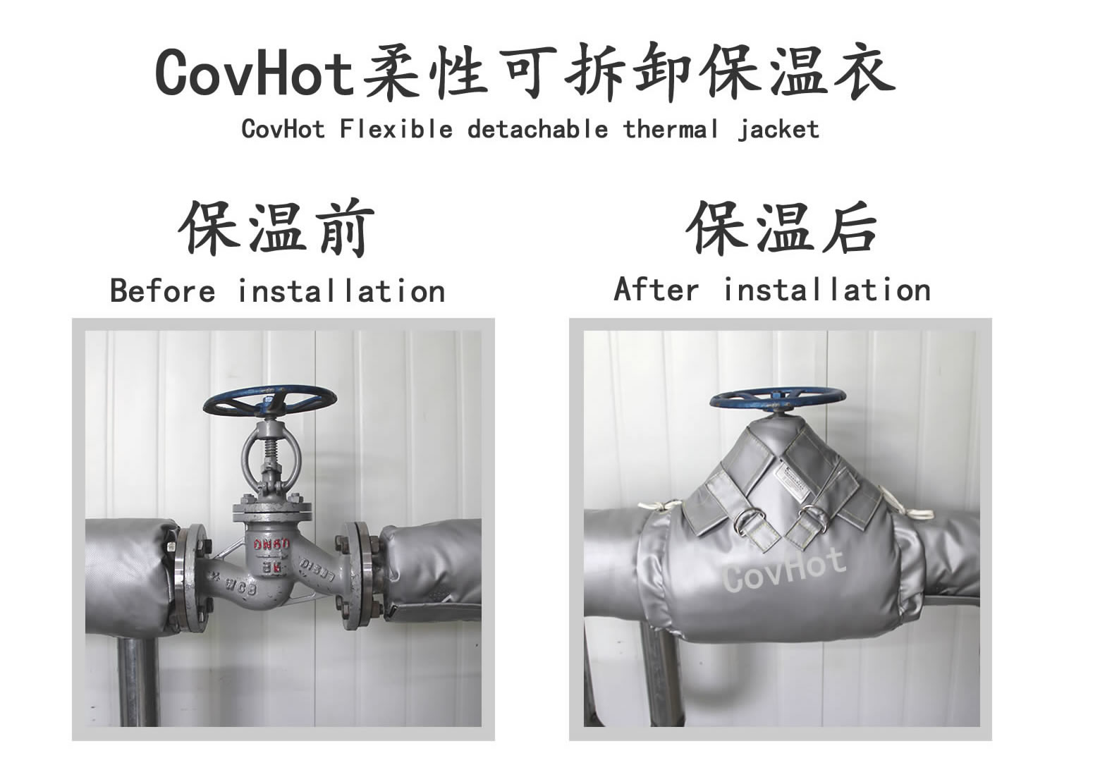 <a href=http://www.zvbx.cn/e/tags/?tagname=%E5%8F%AF%E6%8B%86%E5%8D%B8%E4%BF%9D%E6%B8%A9%E5%A5%97 target=_blank class=infotextkey>可拆卸<a href=http://www.zvbx.cn/e/tags/?tagname=%E4%BF%9D%E6%B8%A9%E5%A5%97 target=_blank class=infotextkey>保溫套</a></a>,食品行業保溫,蒸汽保溫節能