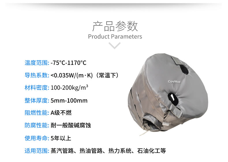 工業(yè)高溫防護,<a href=http://www.zvbx.cn/e/tags/?tagname=%E5%B7%A5%E4%B8%9A%E4%BF%9D%E6%B8%A9 target=_blank class=infotextkey>工業(yè)保溫</a>隔熱