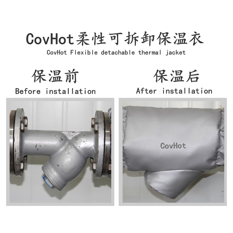 可拆卸式<a href=http://www.zvbx.cn/e/tags/?tagname=%E4%BF%9D%E6%B8%A9%E5%A5%97 target=_blank class=infotextkey>保溫套</a>,工業節能<a href=http://www.zvbx.cn/e/tags/?tagname=%E4%BF%9D%E6%B8%A9%E5%A5%97 target=_blank class=infotextkey>保溫套</a>