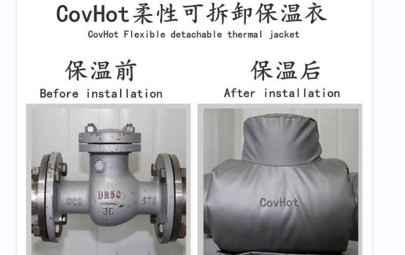 <a href=http://www.zvbx.cn/e/tags/?tagname=%E5%8F%AF%E6%8B%86%E5%8D%B8%E4%BF%9D%E6%B8%A9%E5%A5%97 target=_blank class=infotextkey>可拆卸<a href=http://www.zvbx.cn/e/tags/?tagname=%E4%BF%9D%E6%B8%A9%E5%A5%97 target=_blank class=infotextkey>保溫套</a></a>，<a href=http://www.zvbx.cn/e/tags/?tagname=%E8%BD%AF%E4%BF%9D%E6%B8%A9 target=_blank class=infotextkey>軟保溫</a>，柔性保溫材料