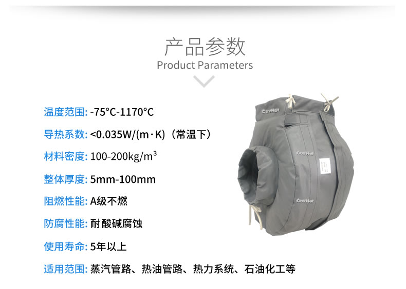 防凍<a href=http://www.zvbx.cn/e/tags/?tagname=%E4%BF%9D%E6%B8%A9%E5%A5%97 target=_blank class=infotextkey>保溫套</a>(衣),可拆卸式<a href=http://www.zvbx.cn/e/tags/?tagname=%E4%BF%9D%E6%B8%A9%E5%A5%97 target=_blank class=infotextkey>保溫套</a>(衣)
