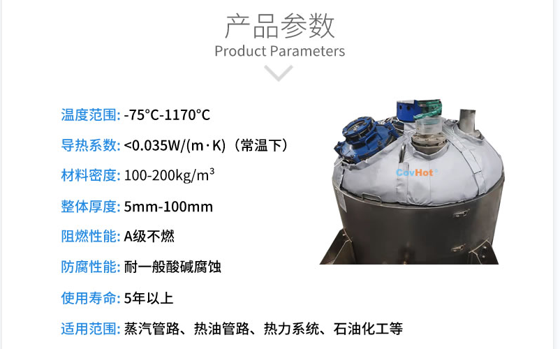 <a href=http://www.zvbx.cn/e/tags/?tagname=%E5%8F%8D%E5%BA%94%E9%87%9C%E4%BF%9D%E6%B8%A9 target=_blank class=infotextkey>反應釜保溫</a>,反應釜<a href=http://www.zvbx.cn/e/tags/?tagname=%E5%8F%AF%E6%8B%86%E5%8D%B8%E4%BF%9D%E6%B8%A9%E5%A5%97 target=_blank class=infotextkey>可拆卸<a href=http://www.zvbx.cn/e/tags/?tagname=%E4%BF%9D%E6%B8%A9%E5%A5%97 target=_blank class=infotextkey>保溫套</a></a>