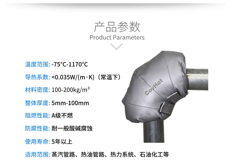 可拆卸式<a href=http://www.zvbx.cn/e/tags/?tagname=%E4%BF%9D%E6%B8%A9%E5%A5%97 target=_blank class=infotextkey>保溫套</a>,工業節能<a href=http://www.zvbx.cn/e/tags/?tagname=%E4%BF%9D%E6%B8%A9%E5%A5%97 target=_blank class=infotextkey>保溫套</a>