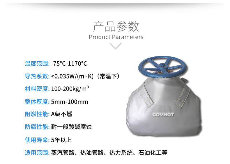 <a href=http://www.zvbx.cn/e/tags/?tagname=%E9%98%80%E9%97%A8%E4%BF%9D%E6%B8%A9 target=_blank class=infotextkey>閥門保溫</a>罩,<a href=http://www.zvbx.cn/e/tags/?tagname=%E5%8F%AF%E6%8B%86%E5%8D%B8%E4%BF%9D%E6%B8%A9%E5%A5%97 target=_blank class=infotextkey>可拆卸<a href=http://www.zvbx.cn/e/tags/?tagname=%E4%BF%9D%E6%B8%A9%E5%A5%97 target=_blank class=infotextkey>保溫套</a></a>