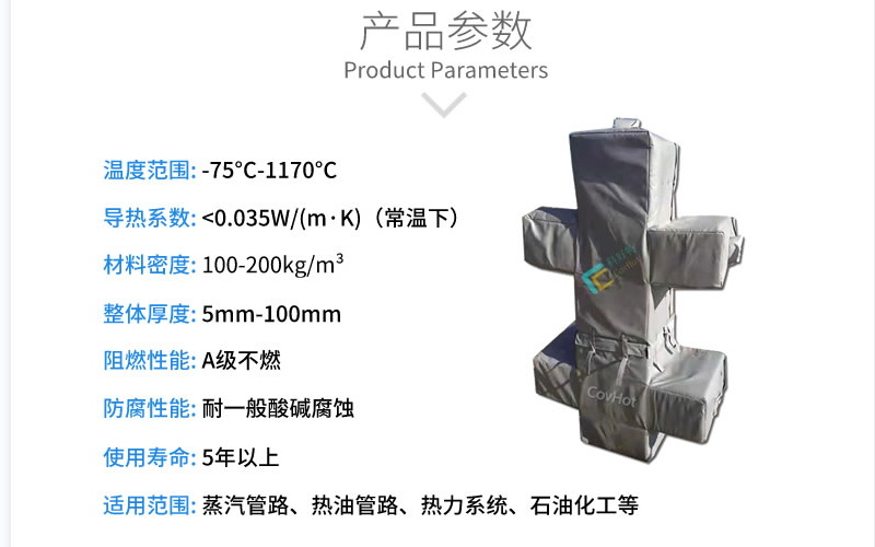 <a href=http://www.zvbx.cn/e/tags/?tagname=%E5%8F%AF%E6%8B%86%E5%8D%B8%E4%BF%9D%E6%B8%A9%E5%A5%97 target=_blank class=infotextkey>可拆卸<a href=http://www.zvbx.cn/e/tags/?tagname=%E4%BF%9D%E6%B8%A9%E5%A5%97 target=_blank class=infotextkey>保溫套</a></a>