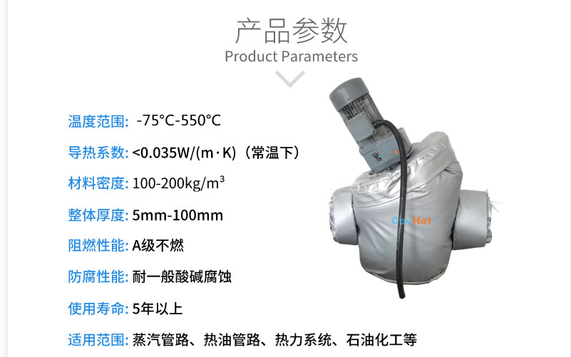 泵體<a href=http://www.zvbx.cn/e/tags/?tagname=%E4%BF%9D%E6%B8%A9%E5%A5%97 target=_blank class=infotextkey>保溫套</a>,泵防凍保溫