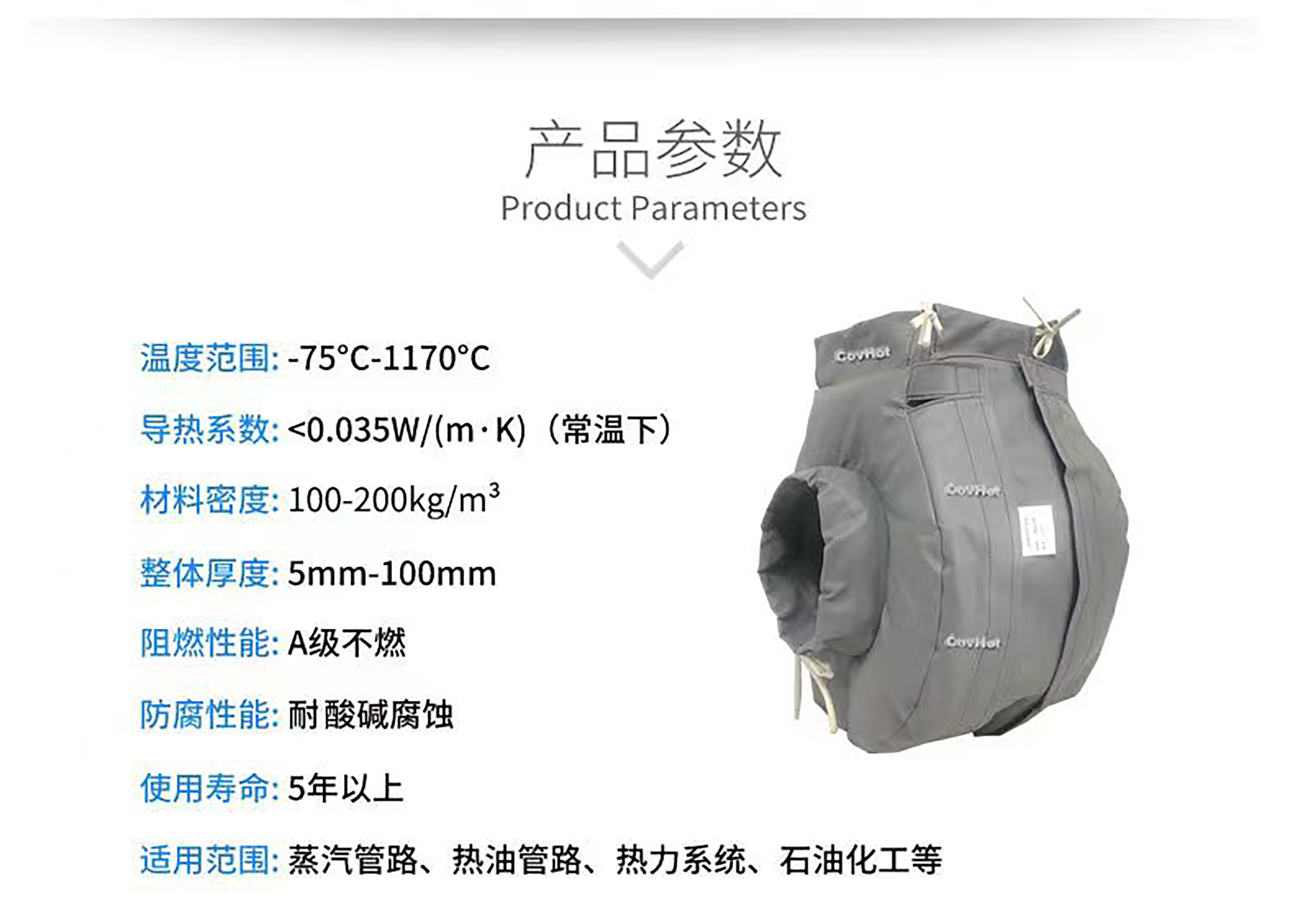 冬季保溫,<a href=http://www.zvbx.cn/e/tags/?tagname=%E5%8F%AF%E6%8B%86%E5%8D%B8%E4%BF%9D%E6%B8%A9%E8%A1%A3 target=_blank class=infotextkey><a href=http://www.zvbx.cn/e/tags/?tagname=%E5%8F%AF%E6%8B%86%E5%8D%B8%E4%BF%9D%E6%B8%A9%E8%A1%A3 target=_blank class=infotextkey>可拆卸<a href=http://www.zvbx.cn/e/tags/?tagname=%E4%BF%9D%E6%B8%A9%E8%A1%A3 target=_blank class=infotextkey>保溫衣</a></a></a>,<a href=http://www.zvbx.cn/e/tags/?tagname=%E8%AE%BE%E5%A4%87%E4%BF%9D%E6%B8%A9 target=_blank class=infotextkey>設(shè)備保溫</a>