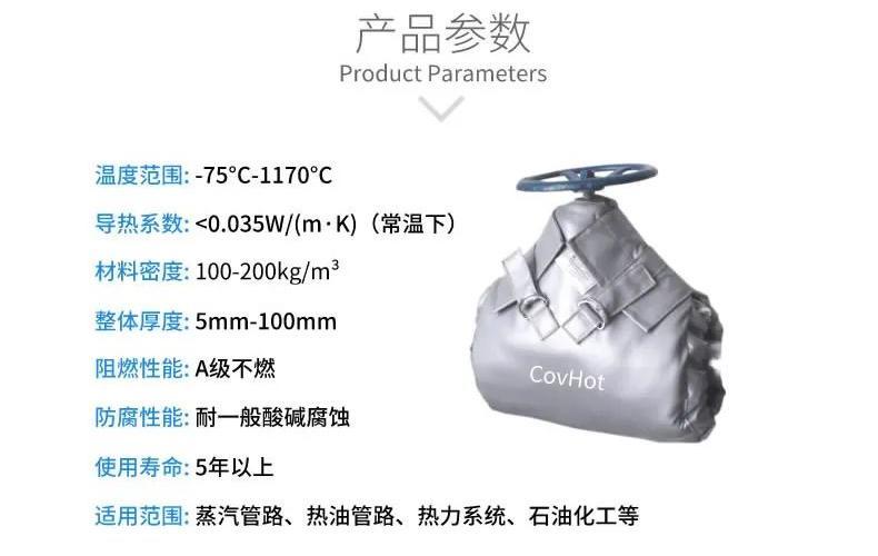 <a href=http://www.zvbx.cn/e/tags/?tagname=%E5%8F%AF%E6%8B%86%E5%8D%B8%E4%BF%9D%E6%B8%A9%E5%A5%97 target=_blank class=infotextkey>可拆卸<a href=http://www.zvbx.cn/e/tags/?tagname=%E4%BF%9D%E6%B8%A9%E5%A5%97 target=_blank class=infotextkey>保溫套</a></a>,<a href=http://www.zvbx.cn/e/tags/?tagname=%E9%98%80%E9%97%A8%E4%BF%9D%E6%B8%A9%E5%A5%97 target=_blank class=infotextkey><a href=http://www.zvbx.cn/e/tags/?tagname=%E9%98%80%E9%97%A8%E4%BF%9D%E6%B8%A9 target=_blank class=infotextkey>閥門保溫</a>套</a>,<a href=http://www.zvbx.cn/e/tags/?tagname=%E9%98%80%E9%97%A8%E4%BF%9D%E6%B8%A9 target=_blank class=infotextkey>閥門保溫</a>
