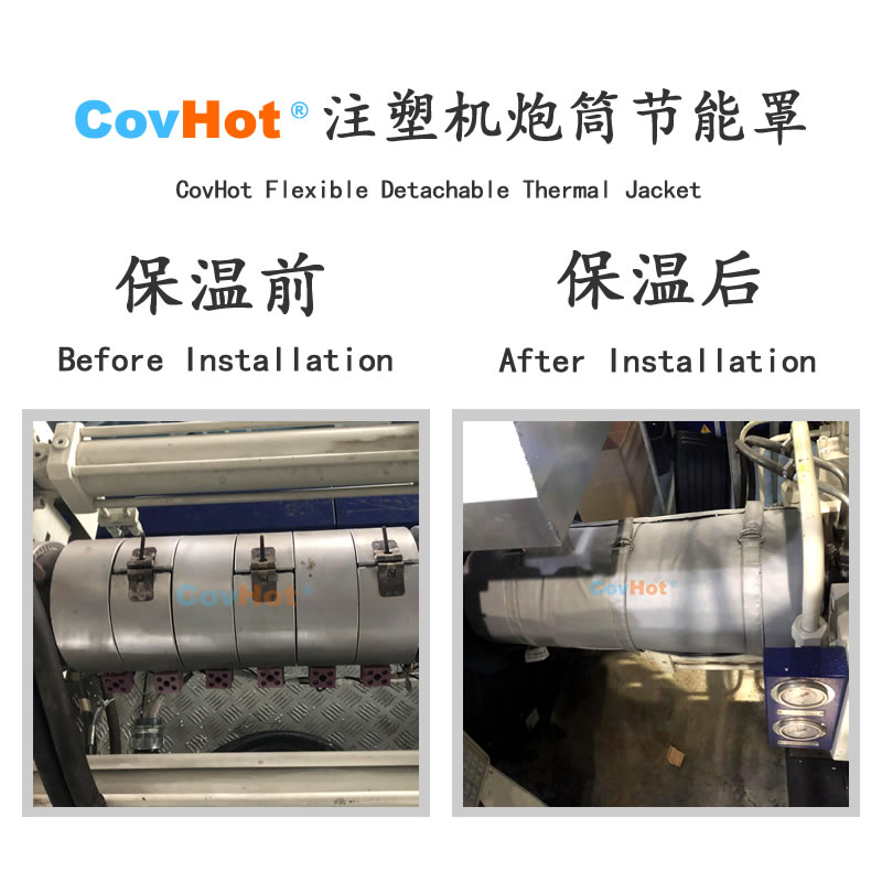 <a href=http://www.zvbx.cn/e/tags/?tagname=%E6%B3%A8%E5%A1%91%E6%9C%BA%E4%BF%9D%E6%B8%A9 target=_blank class=infotextkey>注塑機保溫</a>,炮筒<a href=http://www.zvbx.cn/e/tags/?tagname=%E4%BF%9D%E6%B8%A9%E5%A5%97 target=_blank class=infotextkey>保溫套</a>,方便檢修