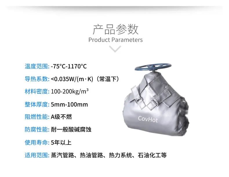 <a href=http://www.zvbx.cn/e/tags/?tagname=%E5%8F%AF%E6%8B%86%E5%8D%B8%E4%BF%9D%E6%B8%A9%E5%A5%97 target=_blank class=infotextkey>可拆卸<a href=http://www.zvbx.cn/e/tags/?tagname=%E4%BF%9D%E6%B8%A9%E5%A5%97 target=_blank class=infotextkey>保溫套</a></a>,<a href=http://www.zvbx.cn/e/tags/?tagname=%E9%98%80%E9%97%A8%E4%BF%9D%E6%B8%A9 target=_blank class=infotextkey>閥門保溫</a>,管路保溫,<a href=http://www.zvbx.cn/e/tags/?tagname=%E6%8D%A2%E7%83%AD%E5%99%A8%E4%BF%9D%E6%B8%A9 target=_blank class=infotextkey>換熱器保溫</a>