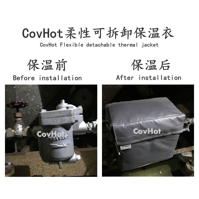 <a href=http://www.zvbx.cn/e/tags/?tagname=%E5%8F%AF%E6%8B%86%E5%8D%B8%E4%BF%9D%E6%B8%A9%E5%A5%97 target=_blank class=infotextkey>可拆卸<a href=http://www.zvbx.cn/e/tags/?tagname=%E4%BF%9D%E6%B8%A9%E5%A5%97 target=_blank class=infotextkey>保溫套</a></a>,工業節能降耗