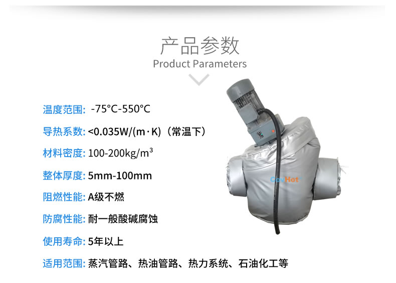 泵體<a href=http://www.zvbx.cn/e/tags/?tagname=%E4%BF%9D%E6%B8%A9%E5%A5%97 target=_blank class=infotextkey>保溫套</a>