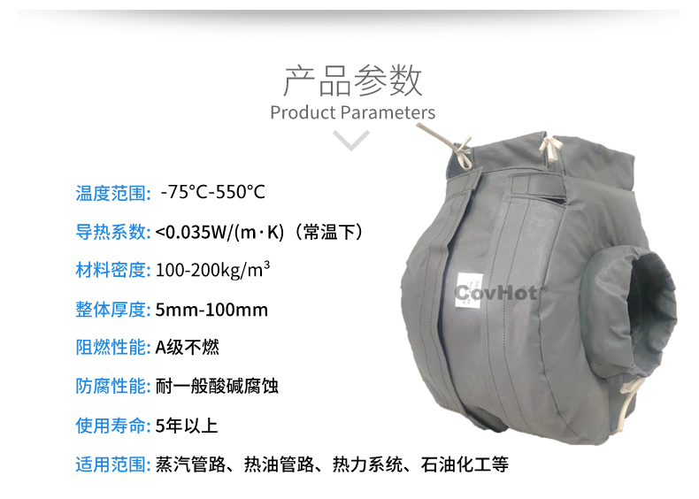泵體<a href=http://www.zvbx.cn/e/tags/?tagname=%E4%BF%9D%E6%B8%A9%E8%A1%A3 target=_blank class=infotextkey>保溫衣</a>