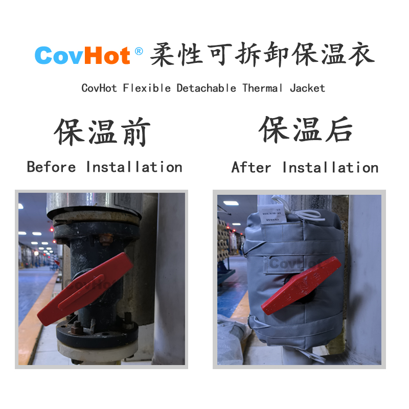 可拆卸<a href=http://www.zvbx.cn/e/tags/?tagname=%E8%AE%BE%E5%A4%87%E4%BF%9D%E6%B8%A9 target=_blank class=infotextkey>設備保溫</a>衣