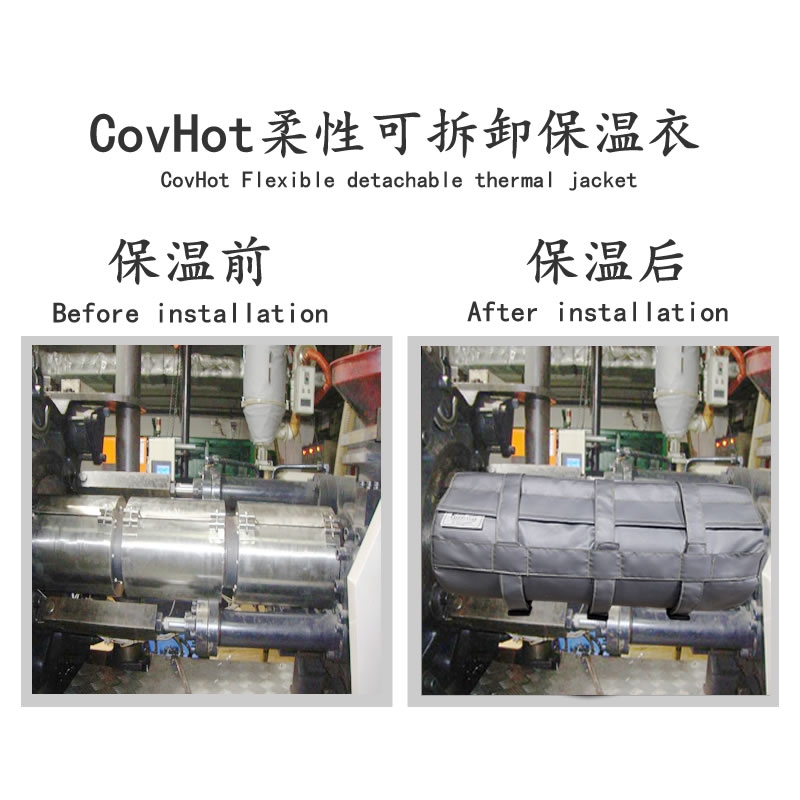 注塑機<a href=http://www.zvbx.cn/e/tags/?tagname=%E5%8F%AF%E6%8B%86%E5%8D%B8%E4%BF%9D%E6%B8%A9%E5%A5%97 target=_blank class=infotextkey>可拆卸<a href=http://www.zvbx.cn/e/tags/?tagname=%E4%BF%9D%E6%B8%A9%E5%A5%97 target=_blank class=infotextkey>保溫套</a></a>