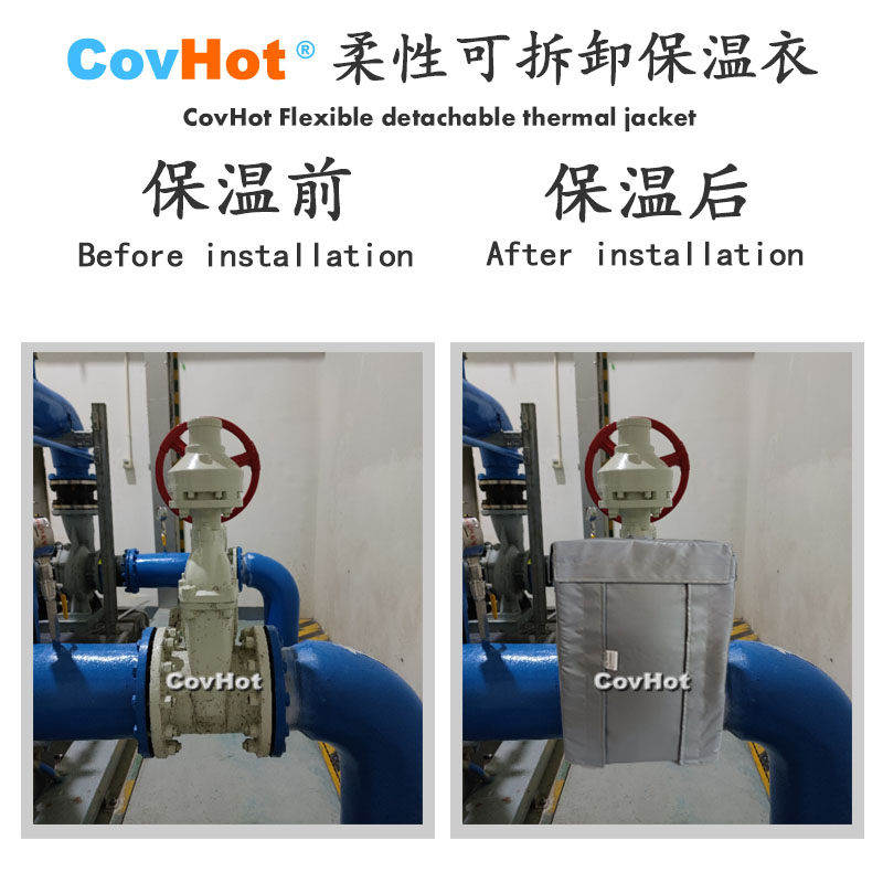 柔性可拆卸式<a href=http://www.zvbx.cn/e/tags/?tagname=%E4%BF%9D%E6%B8%A9%E5%A5%97 target=_blank class=infotextkey>保溫套</a>,可拆卸式<a href=http://www.zvbx.cn/e/tags/?tagname=%E4%BF%9D%E6%B8%A9%E5%A5%97 target=_blank class=infotextkey>保溫套</a>