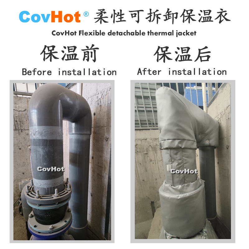 柔性可拆卸式<a href=http://www.zvbx.cn/e/tags/?tagname=%E4%BF%9D%E6%B8%A9%E5%A5%97 target=_blank class=infotextkey>保溫套</a>,<a href=http://www.zvbx.cn/e/tags/?tagname=%E4%BF%9D%E6%B8%A9%E5%A5%97 target=_blank class=infotextkey>保溫套</a>