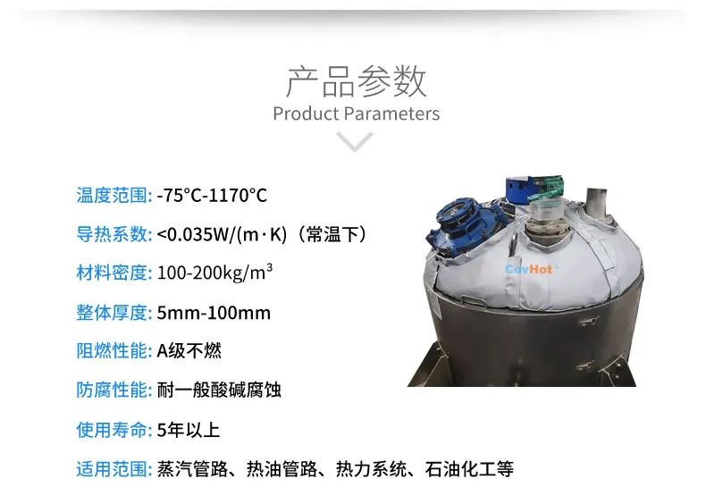 <a href=http://http://www.zvbx.cn/e/tags/?tagname=%E7%BD%90%E4%BD%93%E4%BF%9D%E6%B8%A9 target=_blank class=infotextkey>罐體保溫</a>套,<a href=http://www.zvbx.cn/e/tags/?tagname=%E5%8F%8D%E5%BA%94%E9%87%9C%E4%BF%9D%E6%B8%A9 target=_blank class=infotextkey>反應釜保溫</a>套