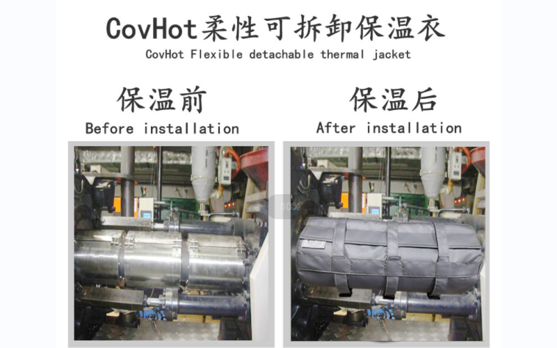可拆卸<a href=http://www.zvbx.cn/e/tags/?tagname=%E8%AE%BE%E5%A4%87%E4%BF%9D%E6%B8%A9 target=_blank class=infotextkey>設(shè)備保溫</a>套,<a href=http://www.zvbx.cn/e/tags/?tagname=%E8%AE%BE%E5%A4%87%E4%BF%9D%E6%B8%A9 target=_blank class=infotextkey>設(shè)備保溫</a>套