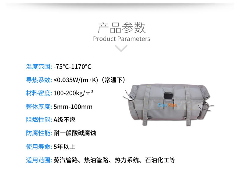 柔性<a href=http://www.zvbx.cn/e/tags/?tagname=%E9%98%80%E9%97%A8%E4%BF%9D%E6%B8%A9%E8%A1%A3 target=_blank class=infotextkey><a href=http://www.zvbx.cn/e/tags/?tagname=%E9%98%80%E9%97%A8%E4%BF%9D%E6%B8%A9 target=_blank class=infotextkey>閥門保溫</a>衣</a>
