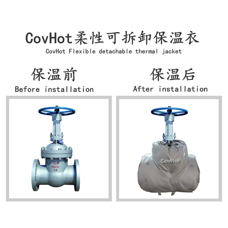 蒸汽<a href=http://www.zvbx.cn/e/tags/?tagname=%E9%98%80%E9%97%A8%E4%BF%9D%E6%B8%A9%E5%A5%97 target=_blank class=infotextkey><a href=http://www.zvbx.cn/e/tags/?tagname=%E9%98%80%E9%97%A8%E4%BF%9D%E6%B8%A9 target=_blank class=infotextkey>閥門保溫</a>套</a>,閥門尺寸
