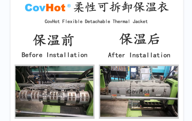 注塑機<a href=http://www.zvbx.cn/e/tags/?tagname=%E4%BF%9D%E6%B8%A9%E5%A5%97 target=_blank class=infotextkey>保溫套</a>,<a href=http://www.zvbx.cn/e/tags/?tagname=%E6%B3%A8%E5%A1%91%E6%9C%BA%E4%BF%9D%E6%B8%A9 target=_blank class=infotextkey>注塑機保溫</a>