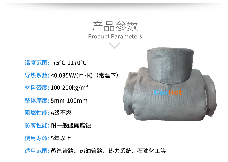 設備<a href=http://www.zvbx.cn/e/tags/?tagname=%E9%98%80%E9%97%A8%E4%BF%9D%E6%B8%A9%E5%A5%97 target=_blank class=infotextkey><a href=http://www.zvbx.cn/e/tags/?tagname=%E9%98%80%E9%97%A8%E4%BF%9D%E6%B8%A9 target=_blank class=infotextkey>閥門保溫</a>套</a>