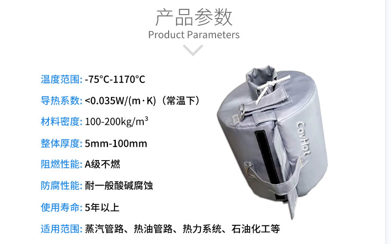 <a href=http://http://www.zvbx.cn/e/tags/?tagname=%E6%B3%95%E5%85%B0%E4%BF%9D%E6%B8%A9%E5%A5%97 target=_blank class=infotextkey>法蘭<a href=http://www.zvbx.cn/e/tags/?tagname=%E4%BF%9D%E6%B8%A9%E5%A5%97 target=_blank class=infotextkey>保溫套</a></a>,<a href=http://www.zvbx.cn/e/tags/?tagname=%E4%BF%9D%E6%B8%A9%E5%A5%97 target=_blank class=infotextkey>保溫套</a>