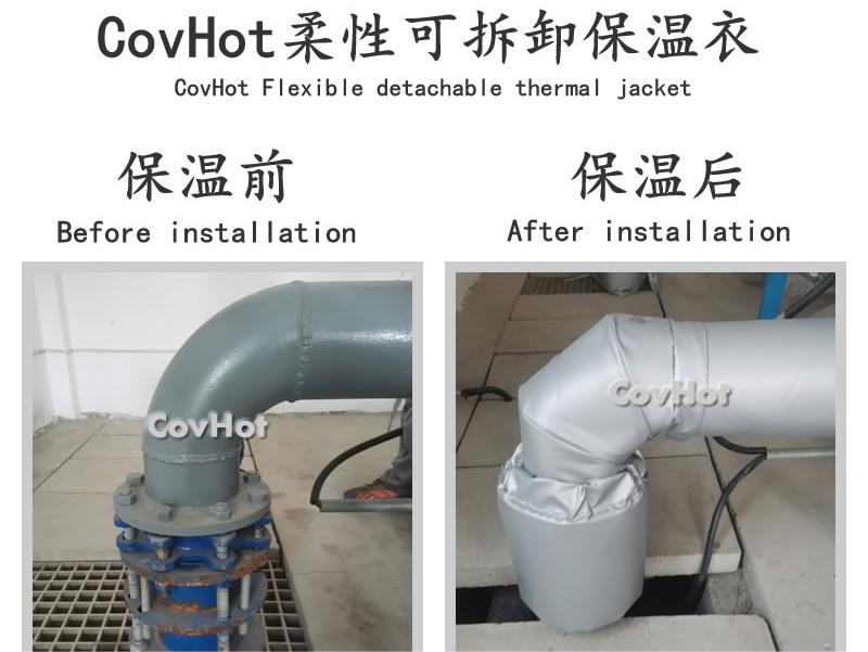 可拆卸柔性<a href=http://www.zvbx.cn/e/tags/?tagname=%E4%BF%9D%E6%B8%A9%E5%A5%97 target=_blank class=infotextkey>保溫套</a>