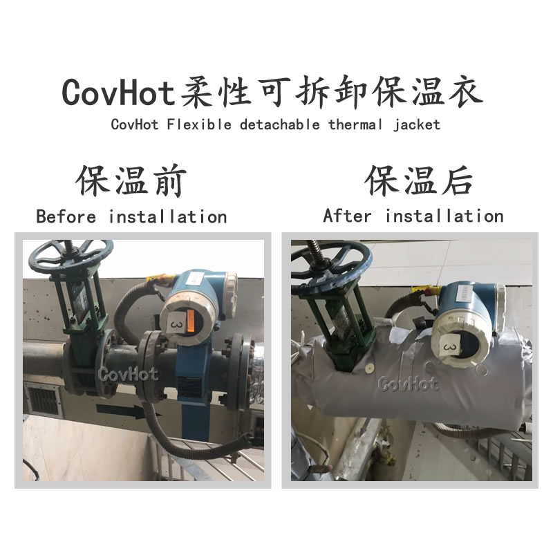 絕熱<a href=http://www.zvbx.cn/e/tags/?tagname=%E5%8F%AF%E6%8B%86%E5%8D%B8%E4%BF%9D%E6%B8%A9%E5%A5%97 target=_blank class=infotextkey>可拆卸<a href=http://www.zvbx.cn/e/tags/?tagname=%E4%BF%9D%E6%B8%A9%E5%A5%97 target=_blank class=infotextkey>保溫套</a></a>